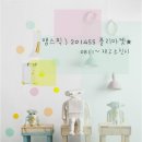 고블리마켓