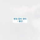 블루핸즈 신정중부점 이미지