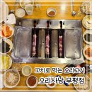 12/14(토) 24년 산친구 송년회 행사 공지 이미지