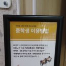 부산교육대학교 | 부산교대스터디카페 추천 : 아이덴 스터디카페 얼리버드석 후기