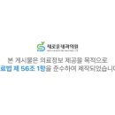 서울새로운내과의원 네이버블로그