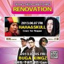 뉴스나이트클럽 이미지