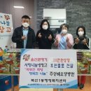 복산1동행정복지센터 이미지