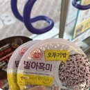 오뚜기떡방앗간 이미지