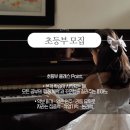 소리날개피아노