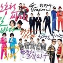 버미오차드