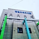 영월교육도서관 이미지