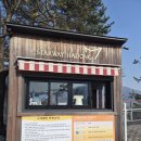 하동 | 하동 스타웨이 하동 솔직후기ㅣ전망대 입장료 카페 스카이워크 뷰 총정리