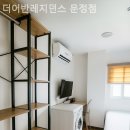 더어반