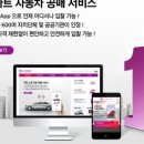 오토마트