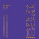 대중이발관 이미지