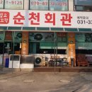 경기도 수원시 영통구 매영로248번길 이미지