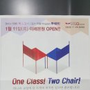 이매역수학학원] 경기도 성남시 분당구 이매동...수능대비, 수학전문학원 투체어보습학원 방문후기