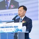 지에스 태양광발전소 이미지