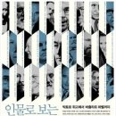 주창 이미지