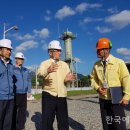 강화 종합 가스 이미지