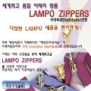 해성인터내셔널 이미지