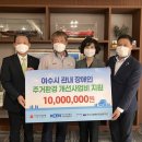 한국남동발전(주)여수발전본부