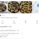 녹양관 이미지