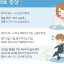 하지불안증후군 원인 정리 이미지