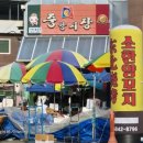 소한양꼬치 이미지