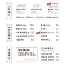 자박갈비 북구청점 이미지