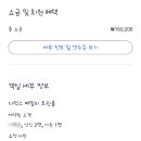 경충대로 2092번길 4 이미지