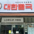 옥계북로-21 이미지