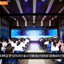 계명대학교 동산의료원 미래비전선포식 개최 경북도민방송TV 이미지