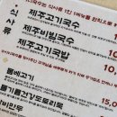 제주이디 이미지