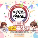 메이트 태권도 이미지