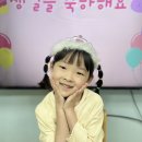 ♡생일잔치-5월 생일의 주인공 정아영♡ 이미지