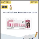 유진케미칼이엔지