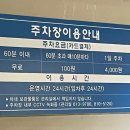경산공설시장 C지구 주차장 | 경산 공설 시장 C지구 주차장 요금, 한우먹는 날 가격