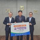 운주농협