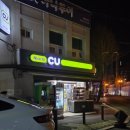 CU 대전선화호수점 | 대전맛집 선화동소머리해장국 실비김치 국밥 편의점참치 맵기정도 메뉴 웨이팅 내돈내산 후기