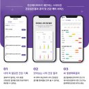 메디피아헬스케어 이미지