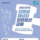 동산가방