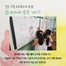 신비유치원 이미지