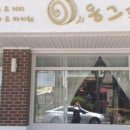 동그르르 네이버블로그