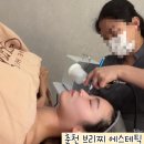 원주브리딩 | 춘천 해독관리 워터브리딩 브리찌 에스테틱 추천