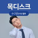 증평 한의원 이미지