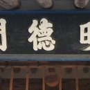 금산서원 이미지