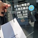 글라스팩토리&렌즈베리춘천후평점