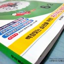 두산동아(아) 이미지