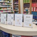 남포대동약국 이미지