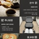 두정한의원 이미지