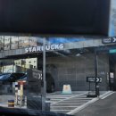 스타벅스커피 동해DT점 이미지