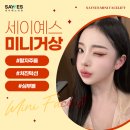 서울정통의원 | 미니 안면거상술비용 비싸다고 미니거상후기 좋은게 아닌 이유는