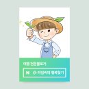 이티성영토 | 청주내수맛집 이티성영토, 또 가고 싶다ㅜㅜ